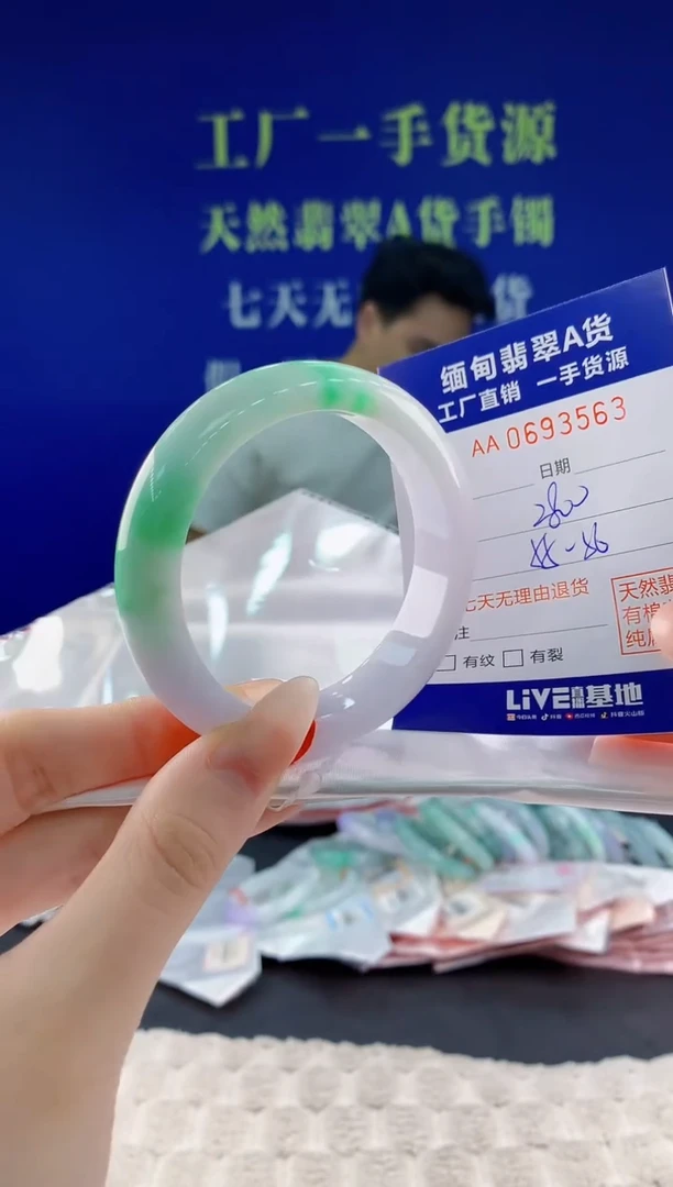 翡翠手镯未镶嵌63天然翡翠A货