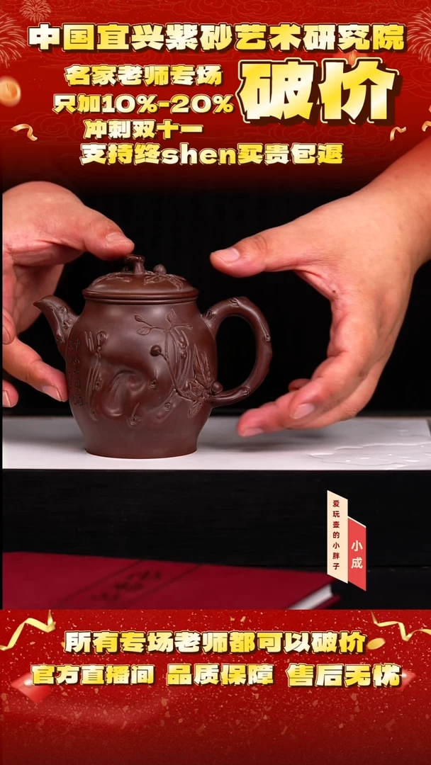 49号   范     底槽清   360c