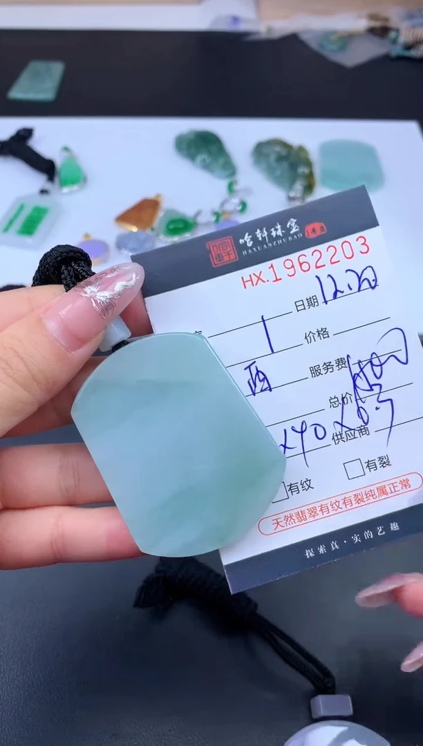 未镶嵌挂件翡翠才*哈轩 挂件1