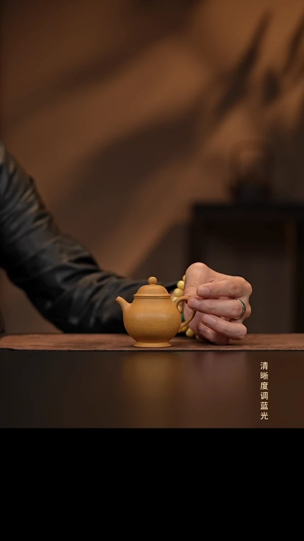 允禾斋 紫砂壶  高潘 黄段