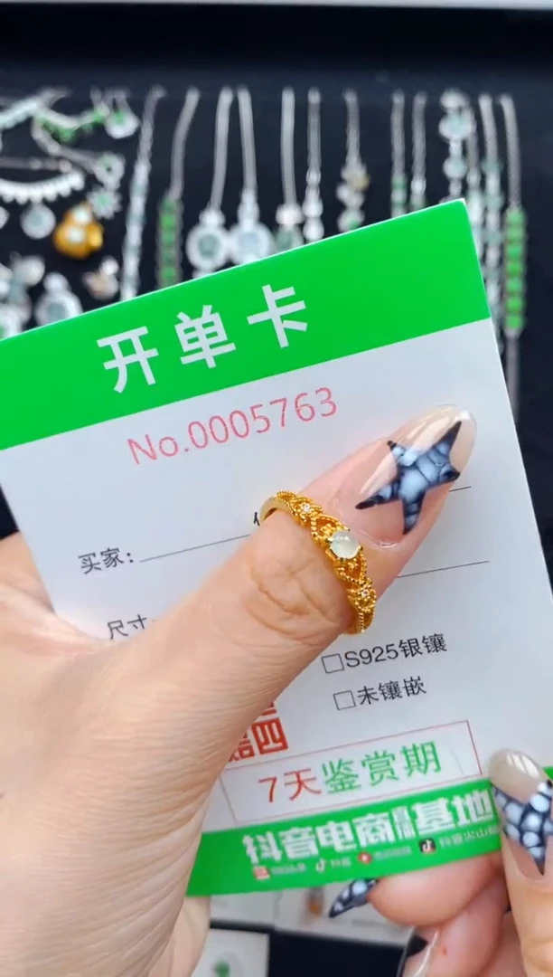 银S925镶嵌戒指翡翠5763