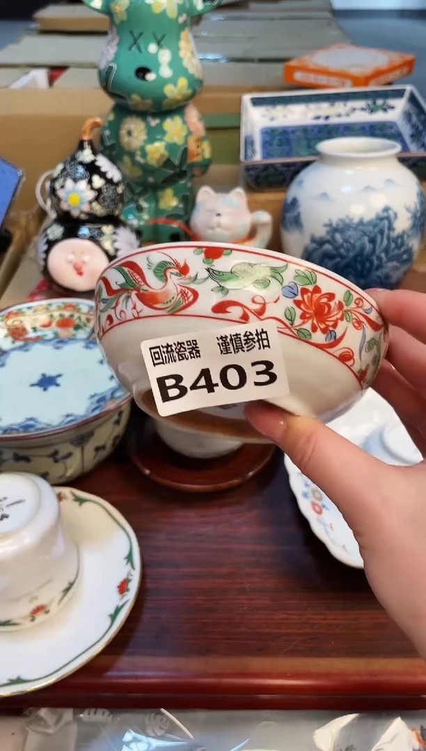 【闪购商品】3213213213213213