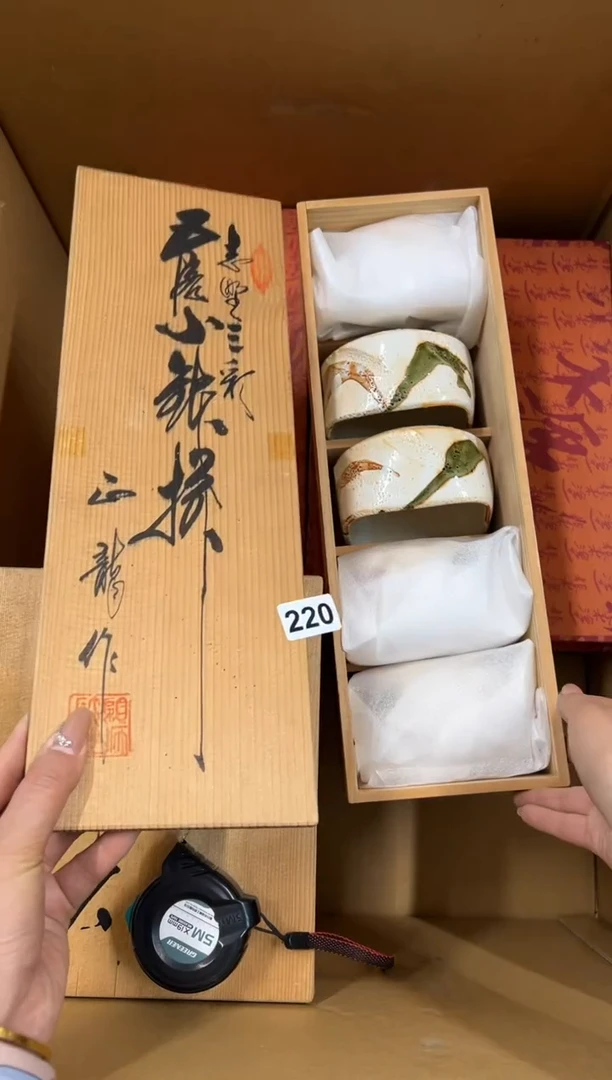 【闪购商品】瓷片220中古商品谨慎参拍