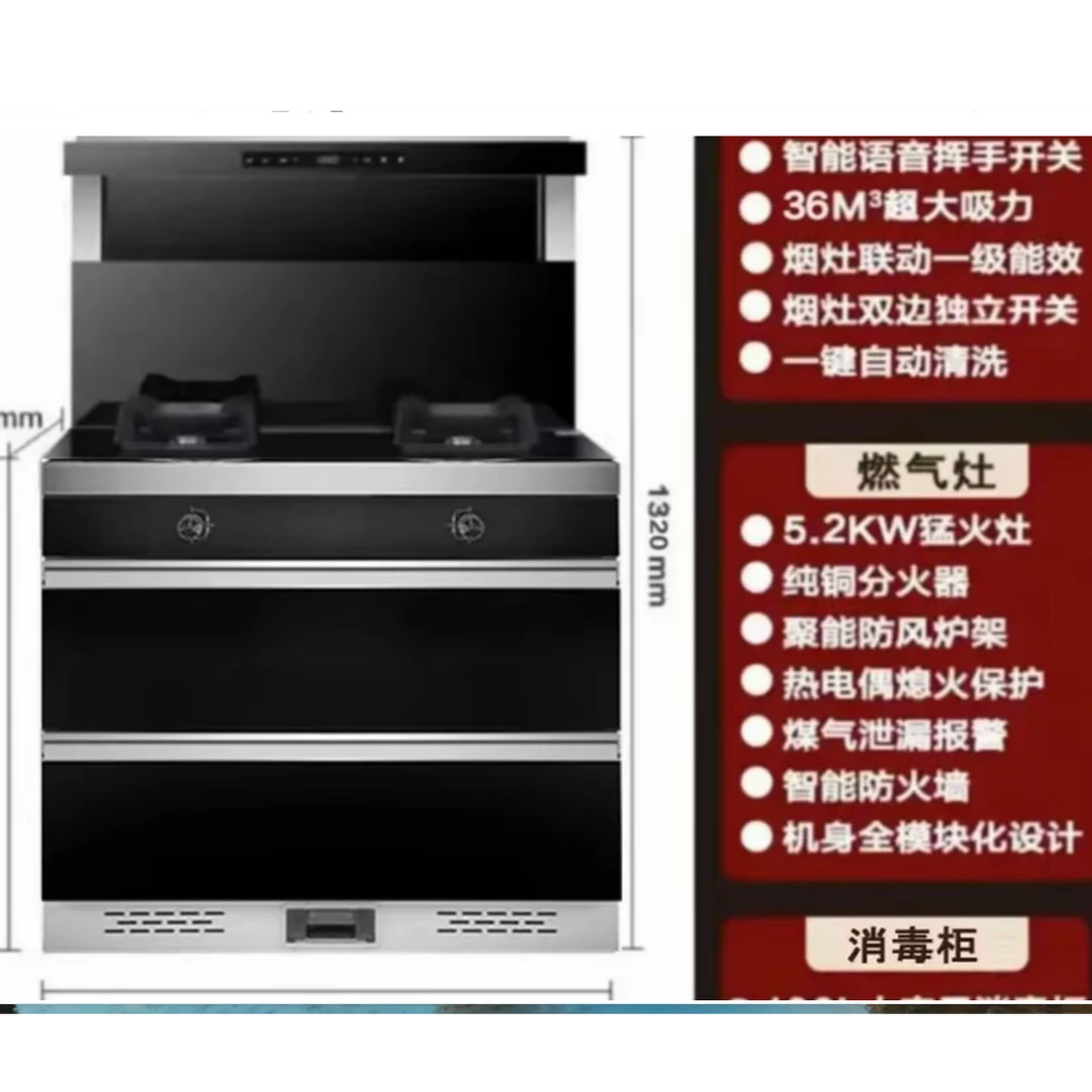 (模块750款)美大净好集成灶源头工厂设计猛火灶