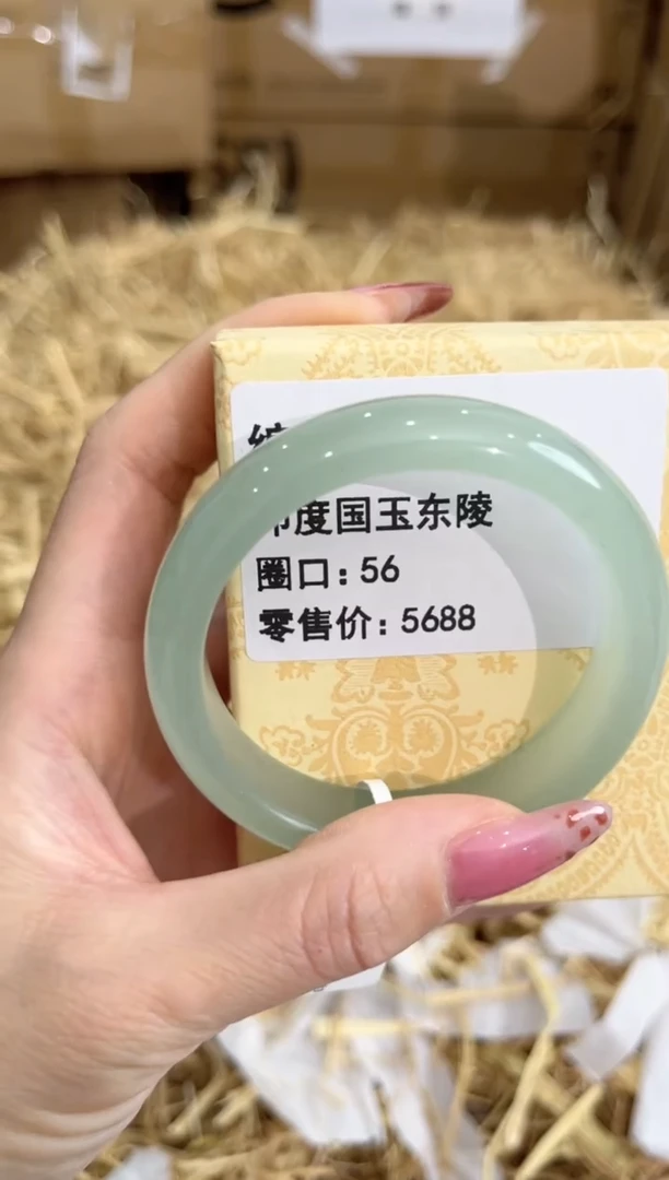 未镶嵌手镯石英质玉D5653