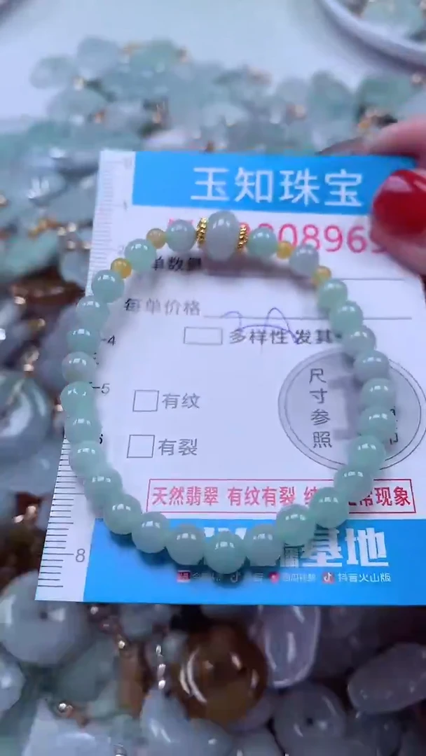 吊坠(不含链)未镶嵌翡翠8969