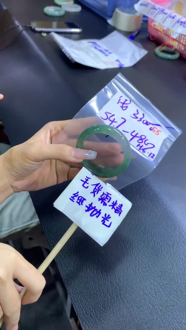 定制翡翠未镶嵌毛货需精细抛光+手镯+3300元55