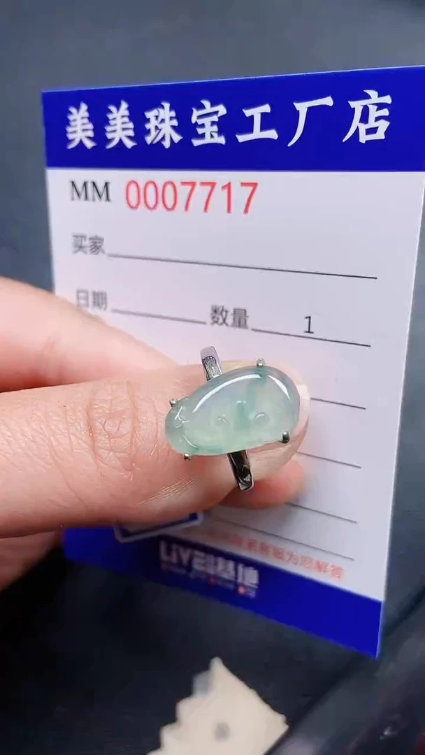 颈饰银S925镶嵌翡翠7717