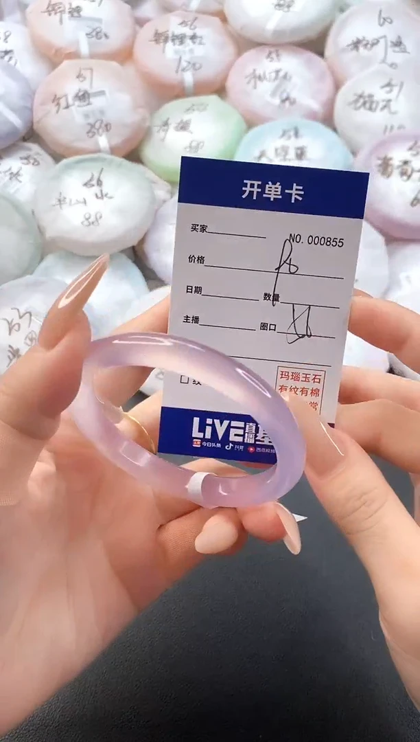 手镯玛瑙/玉髓未镶嵌0855圈口56