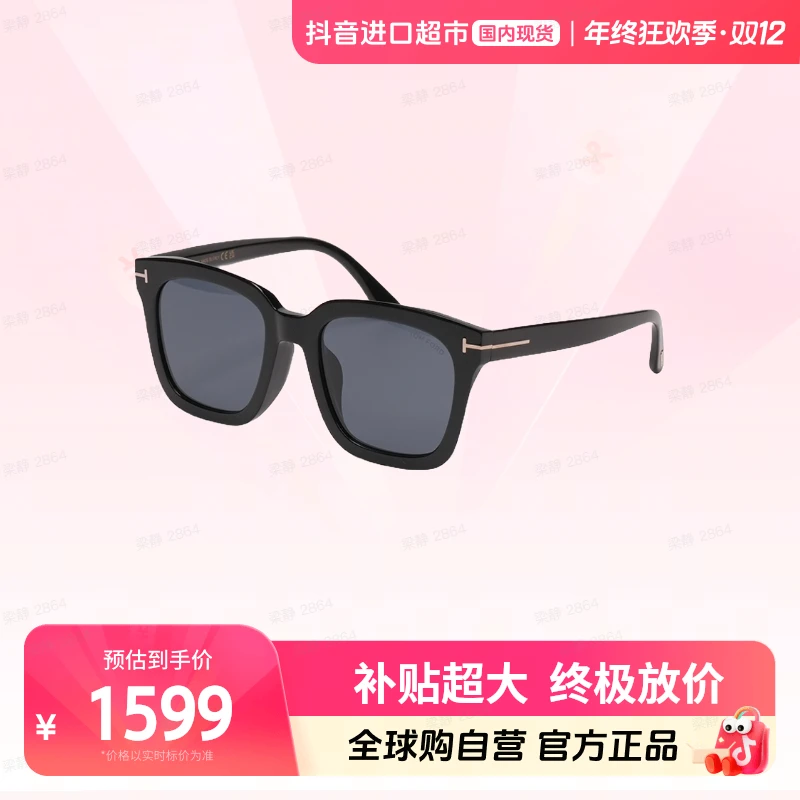 【国内现货】TOMFORD/汤姆福特正品 经典大方框太阳镜TFS-0892【hy】