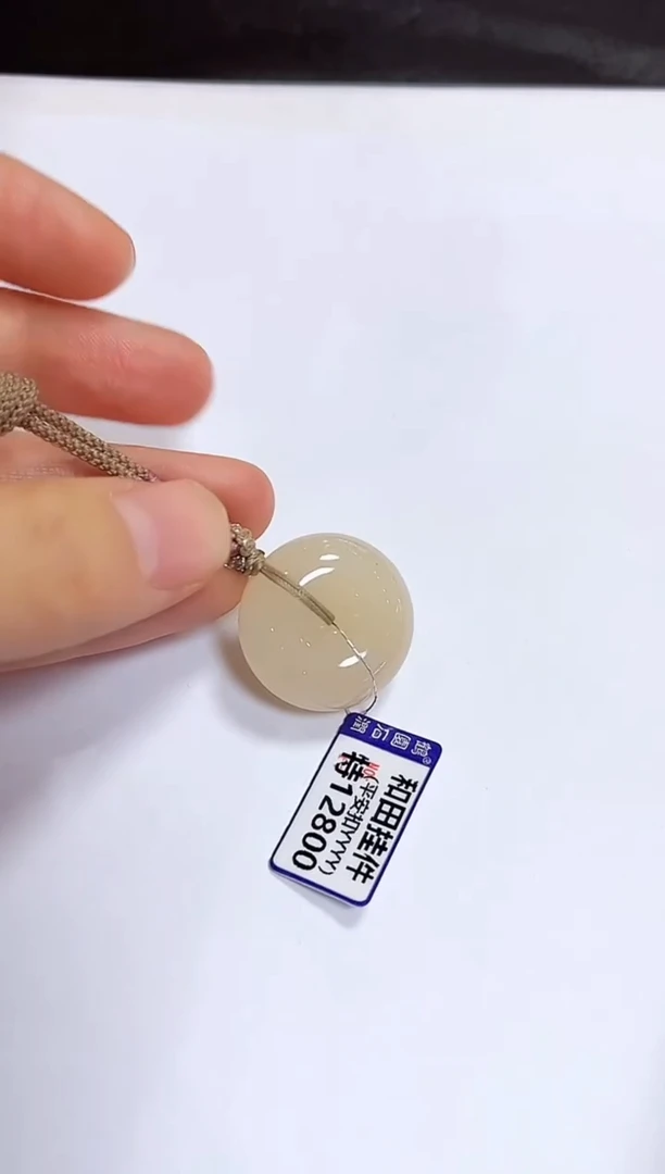 颈饰未镶嵌和田玉挂件