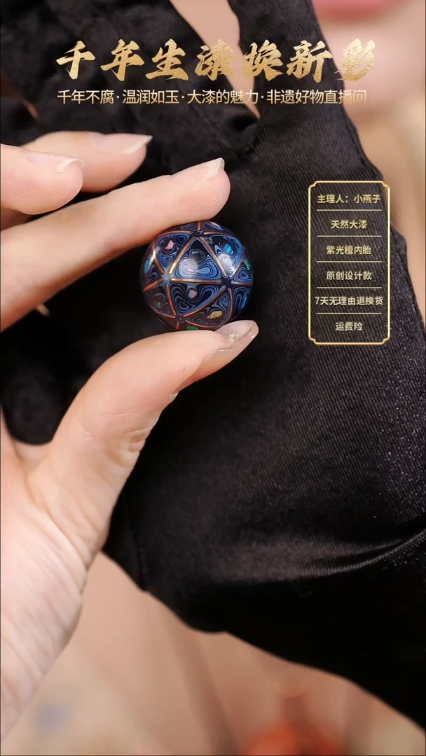 嗨*大漆掐丝变彩蓝色单珠2.0【下单赠送编绳】