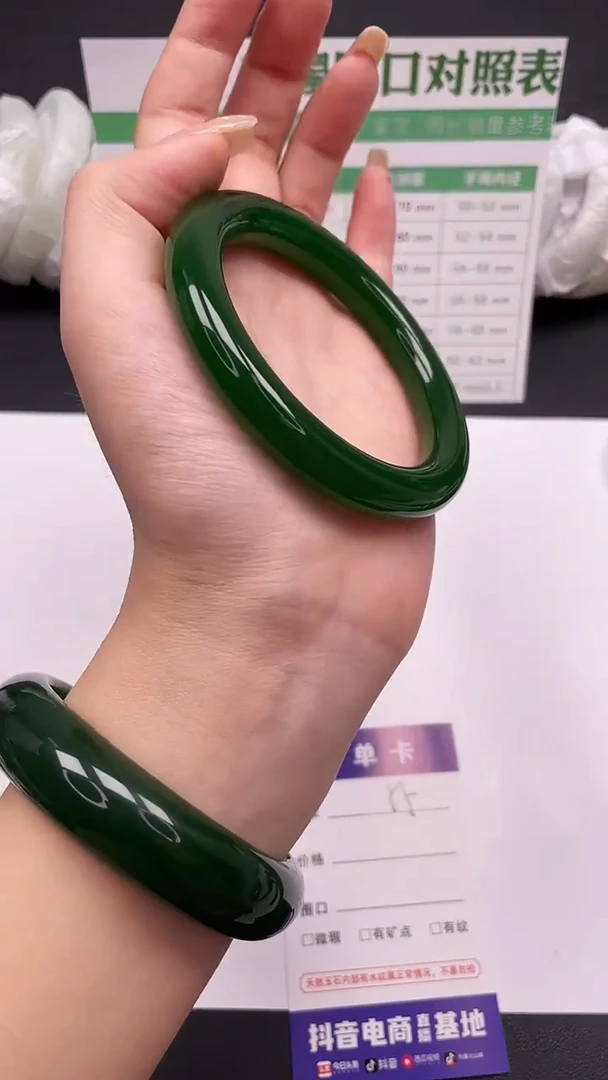 未镶嵌手镯石英质玉55-2-58