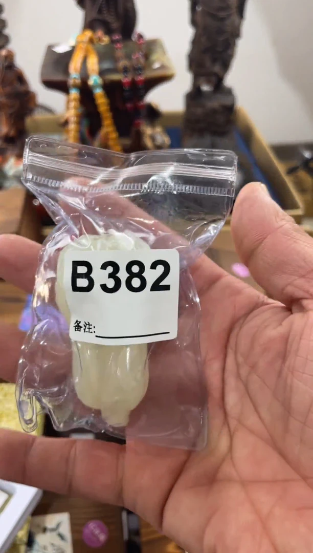 丁*382 111111111111111