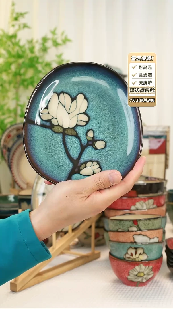 【闪购商品】2只装8寸异形盘11111111