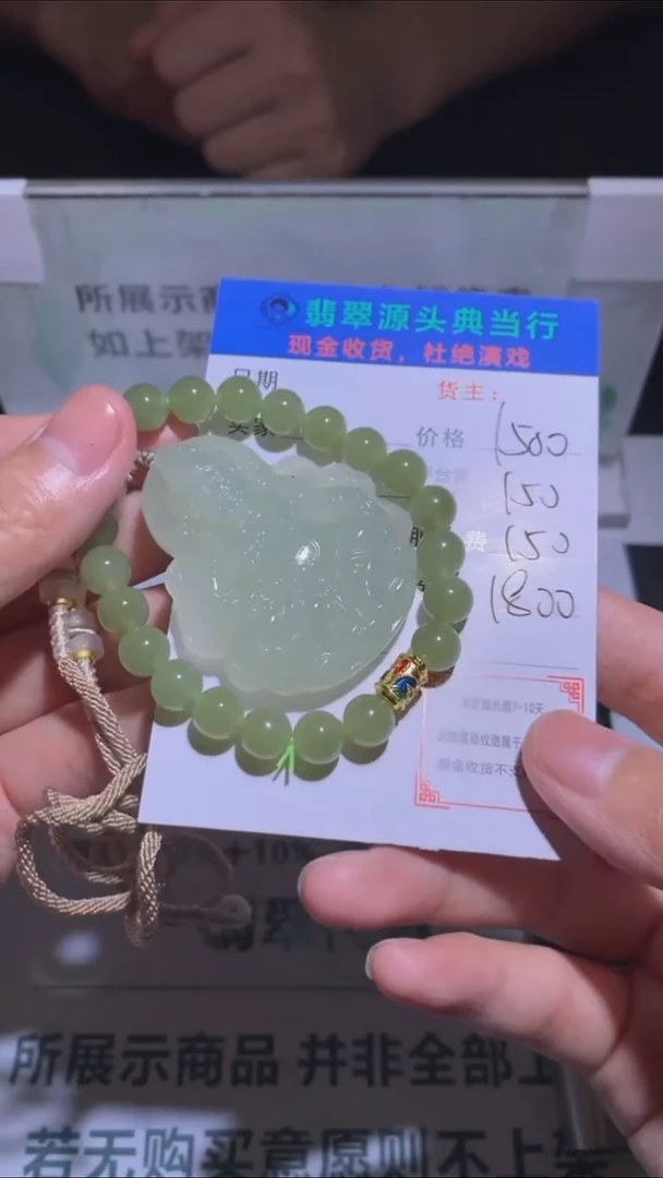 定制和田玉-毛货-不退不换-多样性发货-