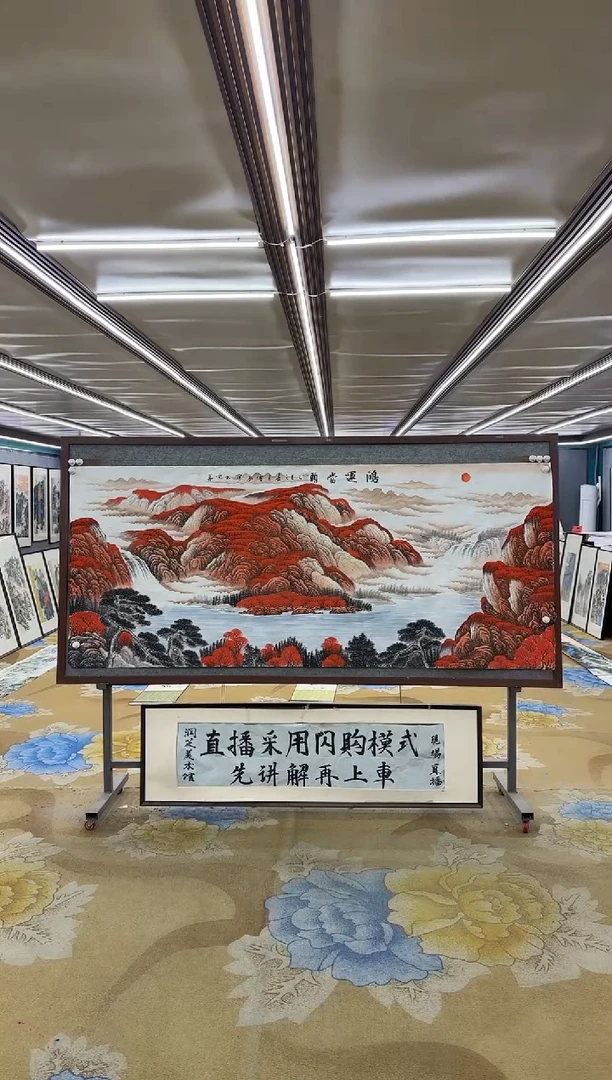 国画绘画dc刘雪红-八尺-国画