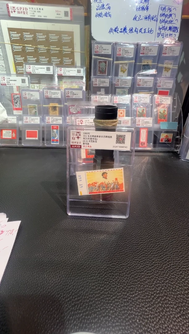 文5  9-1  数字边  98