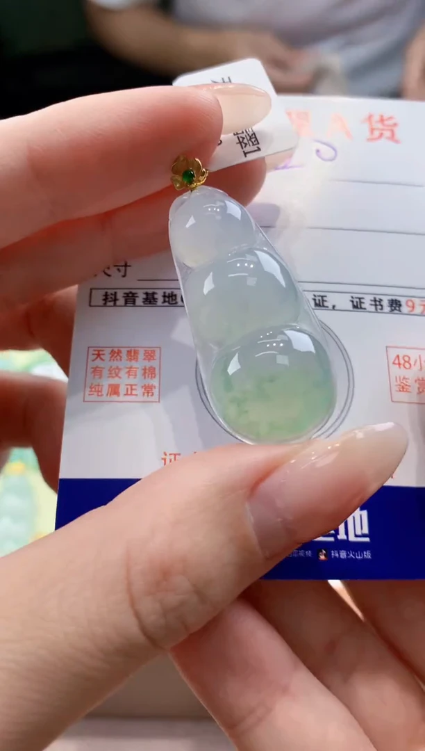 翡翠18K金镶嵌颈饰天然缅甸a货翡翠
