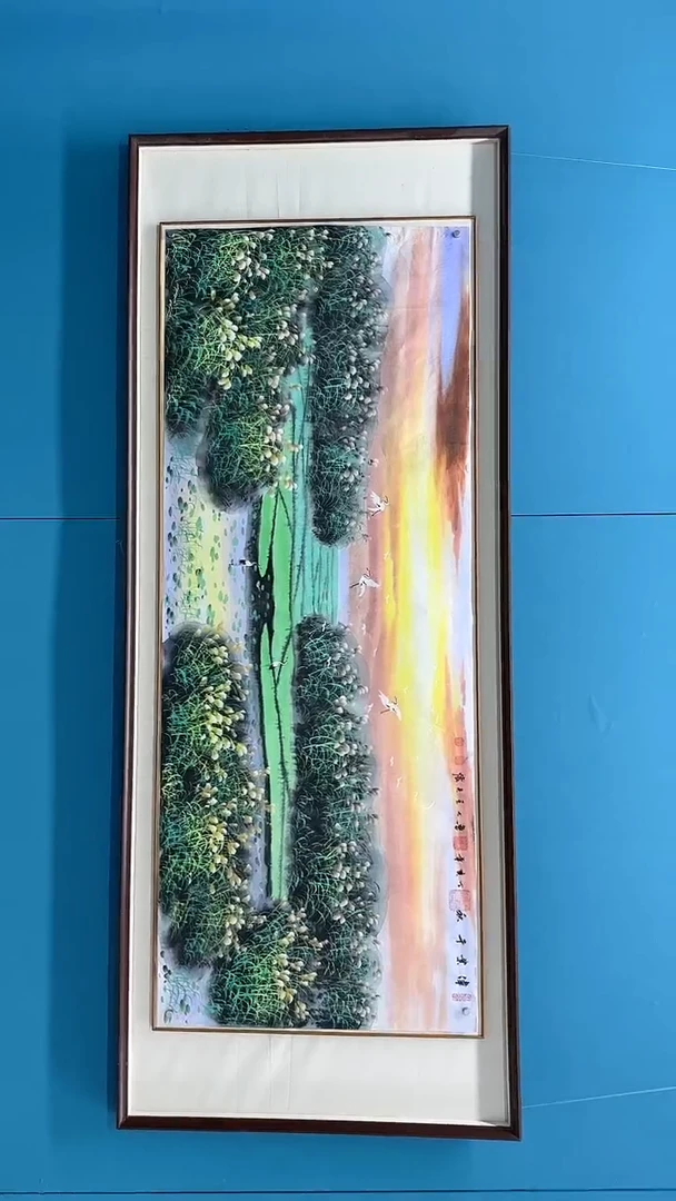 【闪购商品】国画1.18-国检-王夫怀-六尺-83