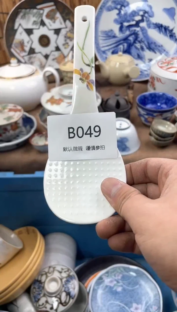 【闪购商品】日式中古no退no换默认微瑕B49