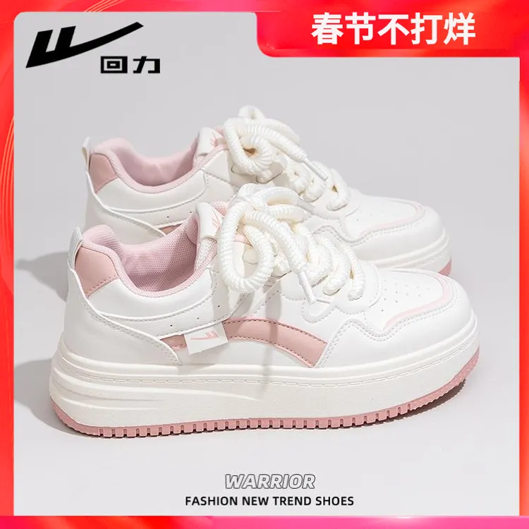 回力女鞋小白鞋女2024秋季新款厚底百搭鞋子原创小众学生休闲板鞋
