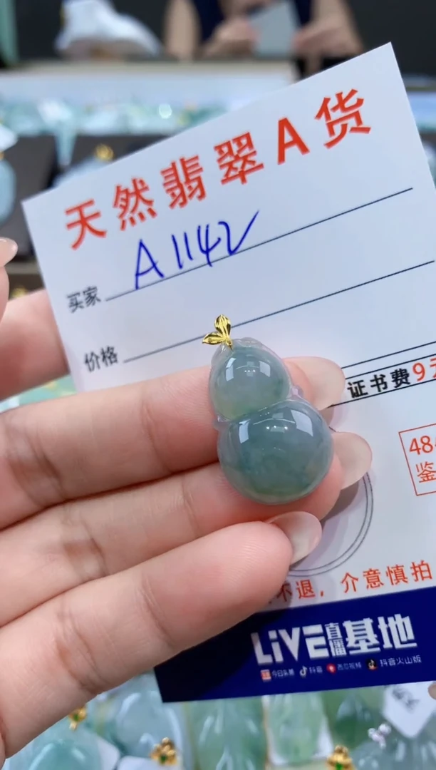 颈饰18K金镶嵌翡翠天然翡翠A货挂件