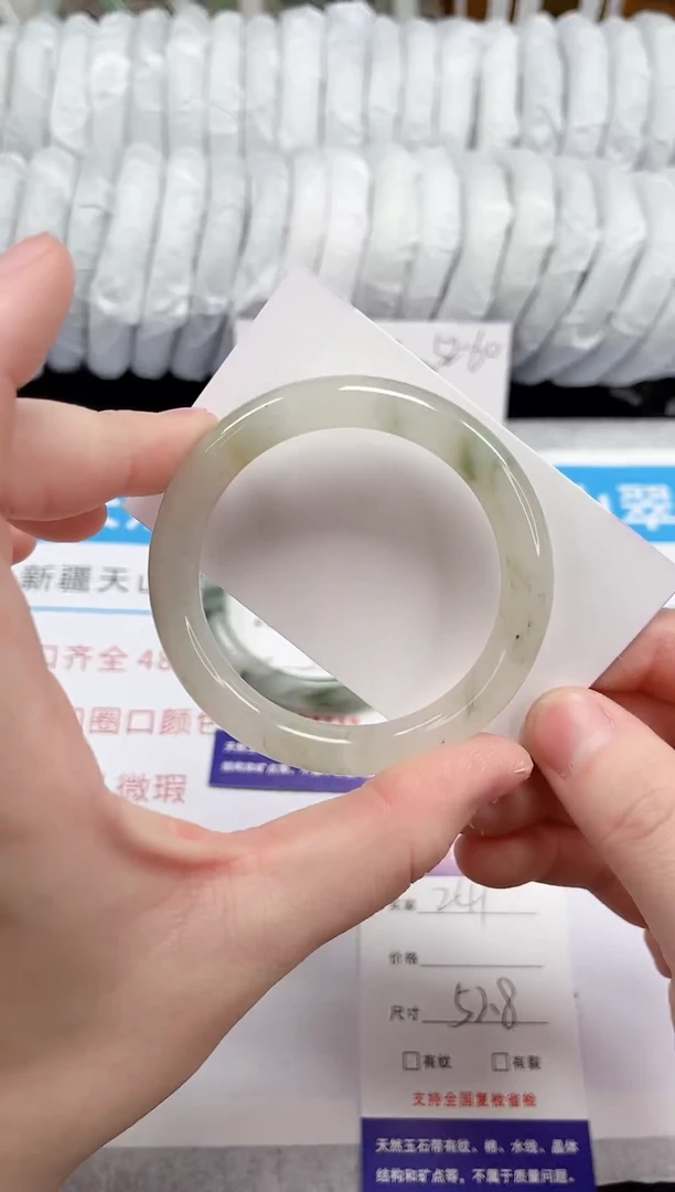 未镶嵌手镯石英质玉241-52/53