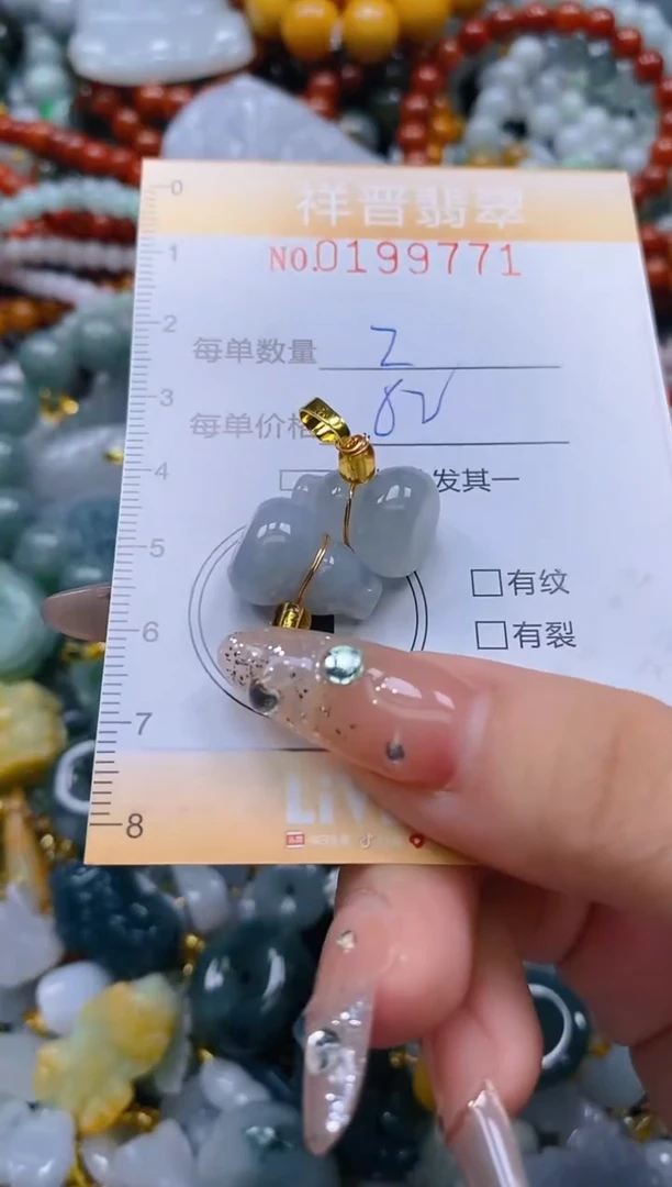 翡翠未镶嵌颈饰闪购0199771多样性发其一