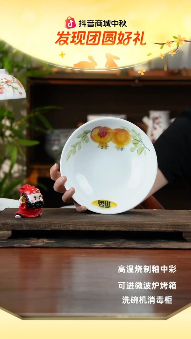 景德镇手绘釉中彩（食品级）大胖碗