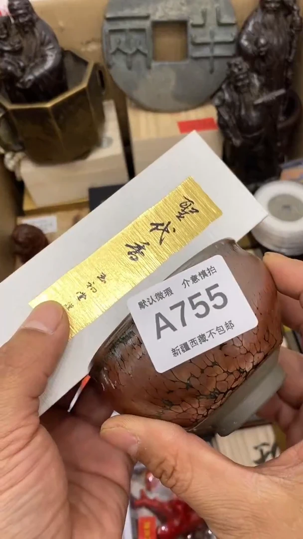 茶盏新疆西藏不包邮755