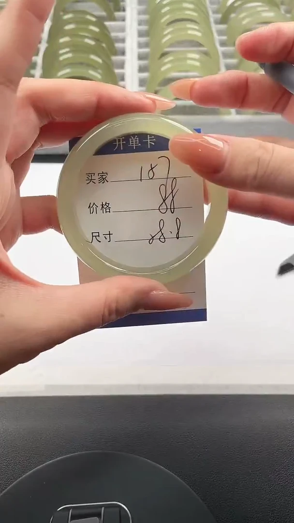 未镶嵌手镯石英质玉葡萄肉