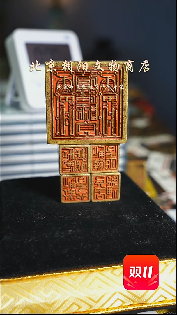 铜宫*王花钱----3947