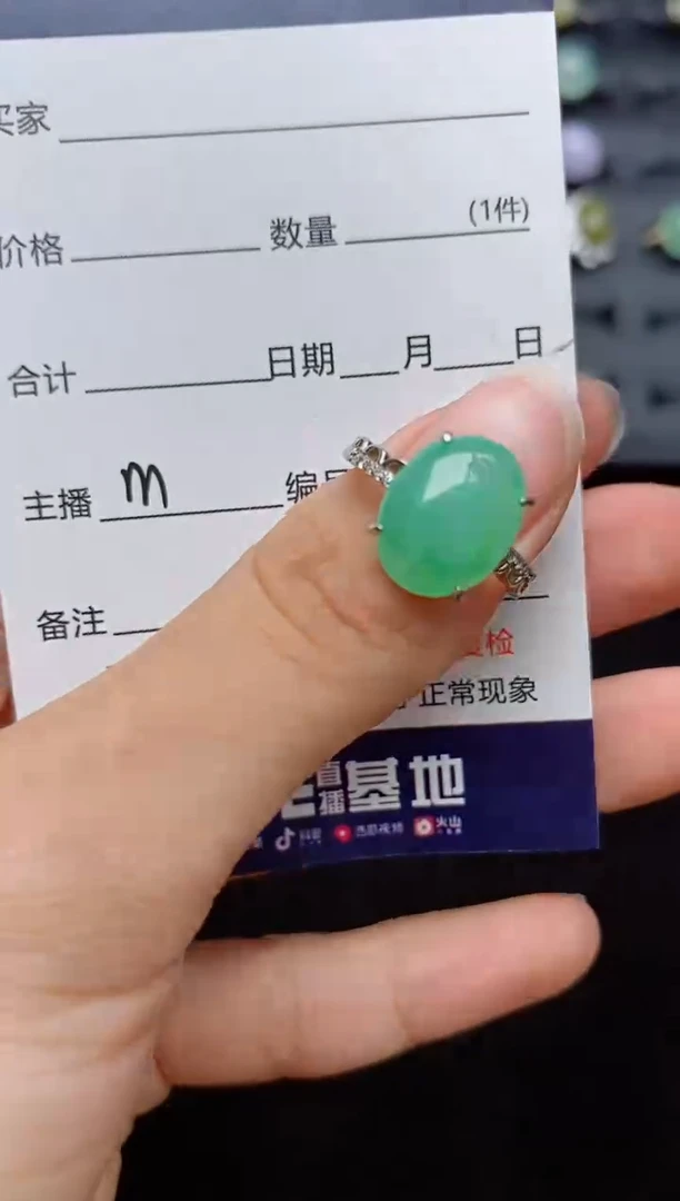 银S925镶嵌戒指翡翠....