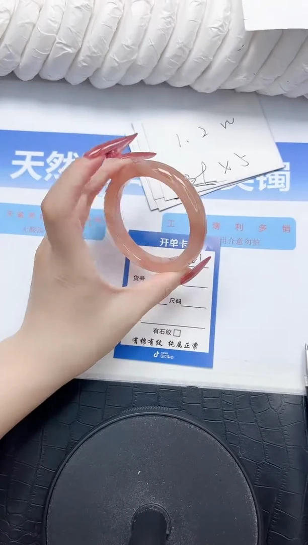 石英质玉手镯未镶嵌120-54