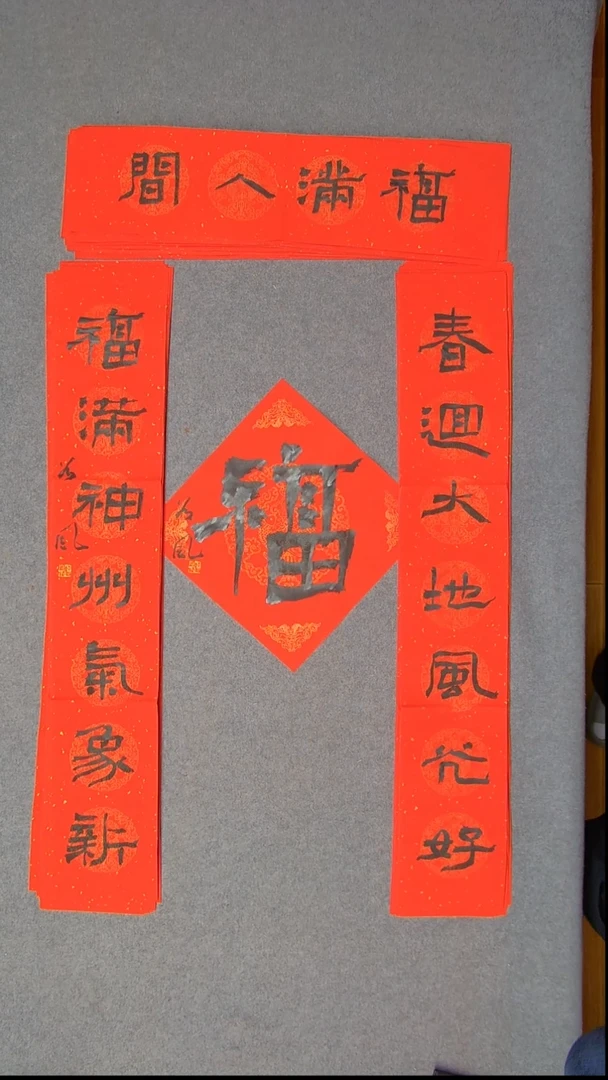 书法洪国峰 山东济宁105*18*2尺寸 68*17尺寸横批福字34*34尺寸