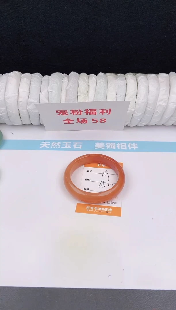 未镶嵌手镯石英质玉149