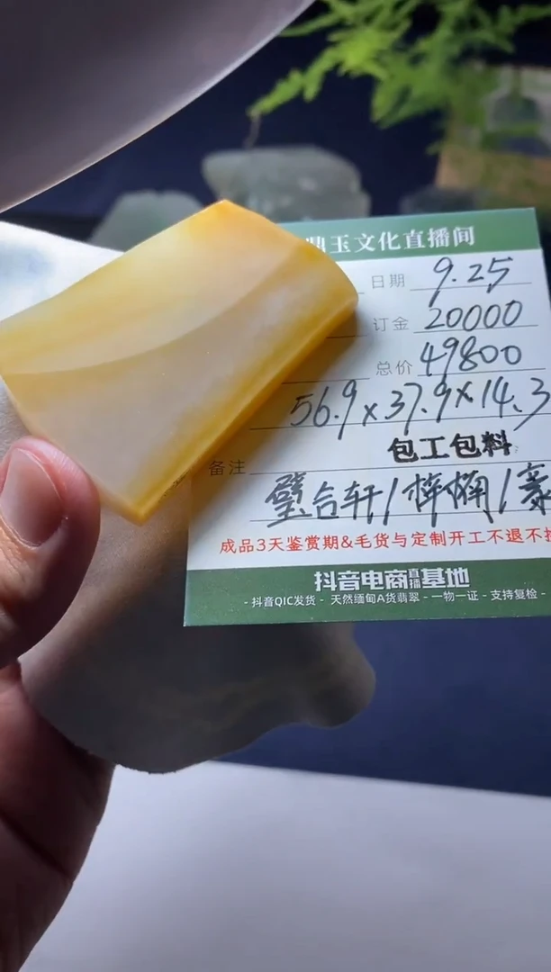 未镶嵌定制翡翠定制