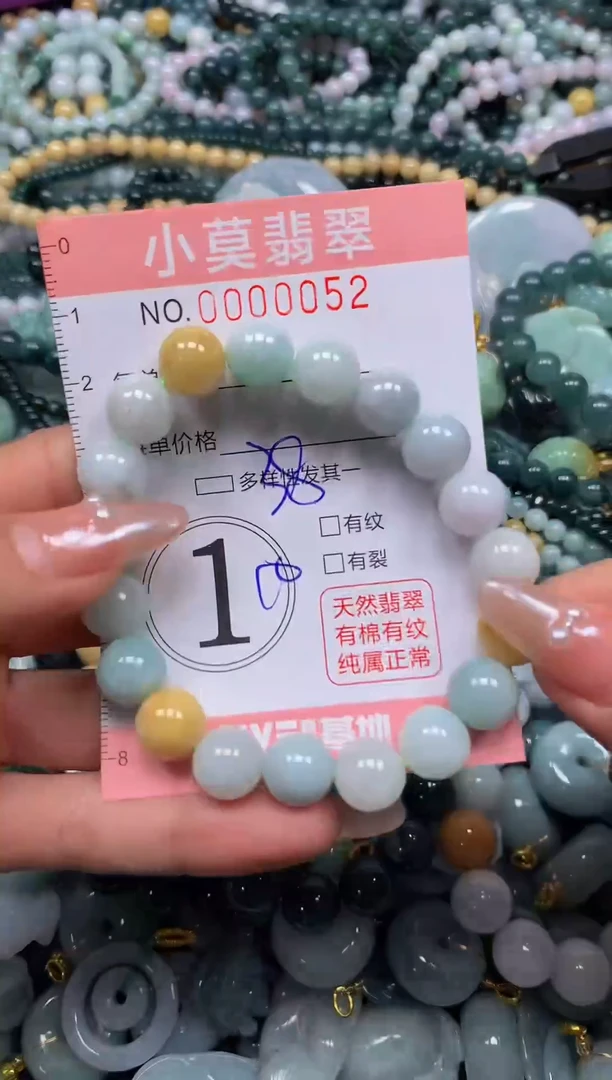 颈饰未镶嵌翡翠闪购00052