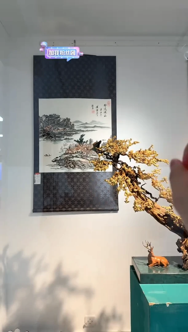 国画18山水(红)-黄努卫-4平尺
