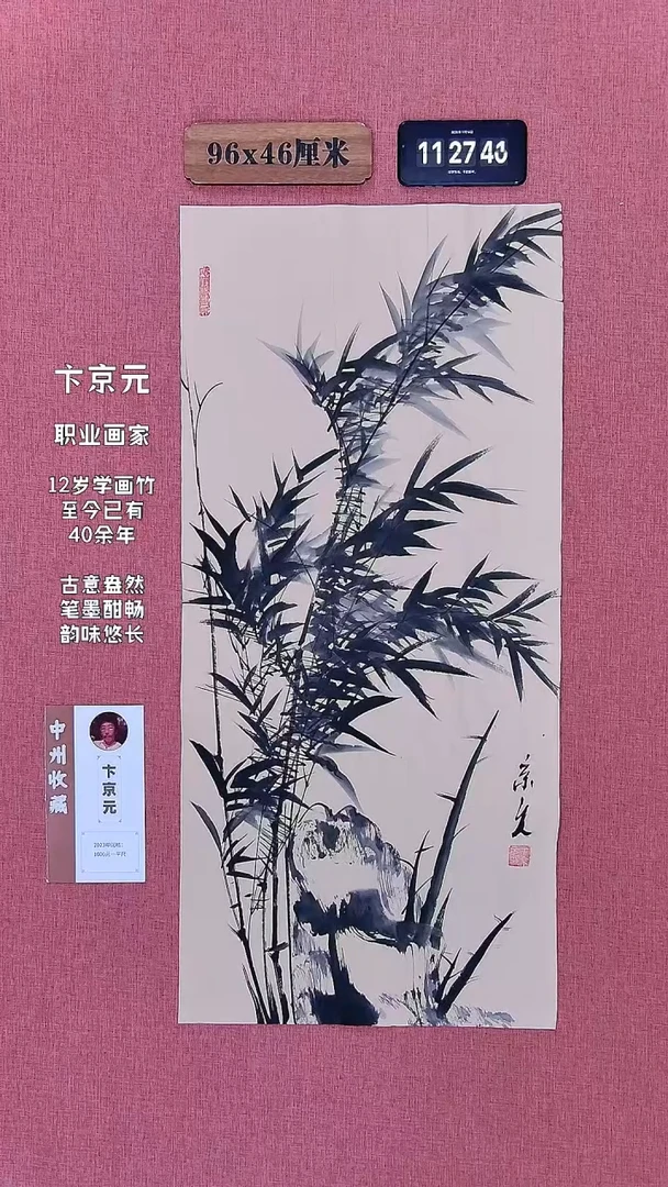 水彩13    卞老师作品