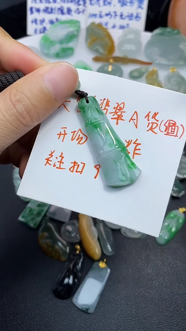 颈饰未镶嵌翡翠吊坠