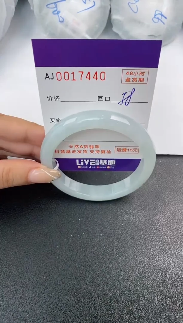 未镶嵌手镯翡翠天然A货翡翠
