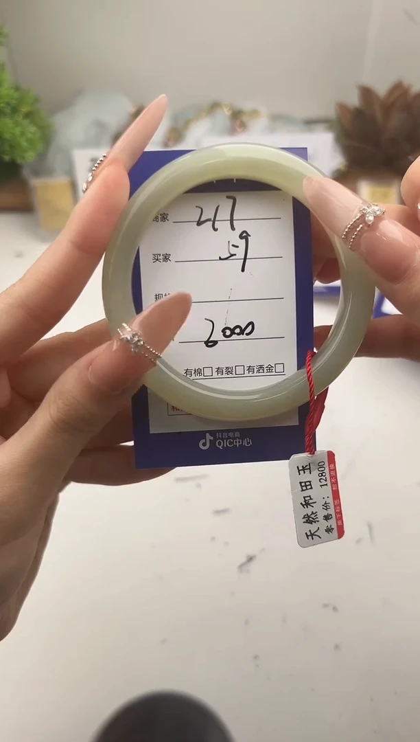 未镶嵌手镯和田玉微色差Z17