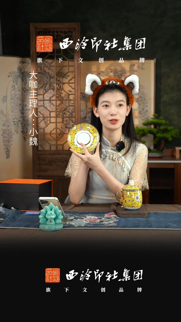 【黄】【描金珐琅金水杯】【礼盒装】