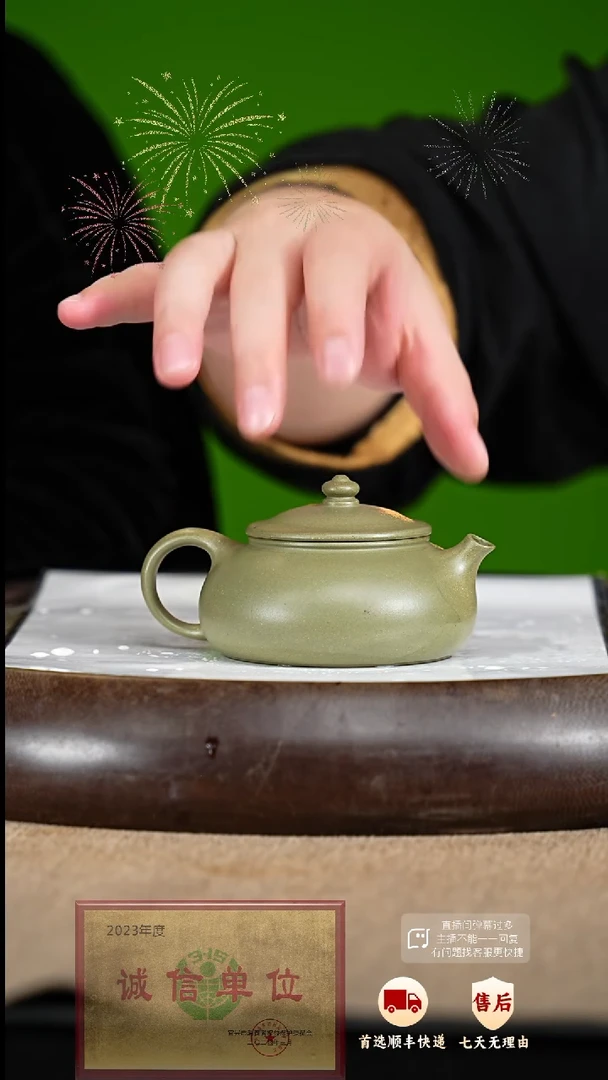 【闪购商品】紫砂茶壶55 紫砂茶壶