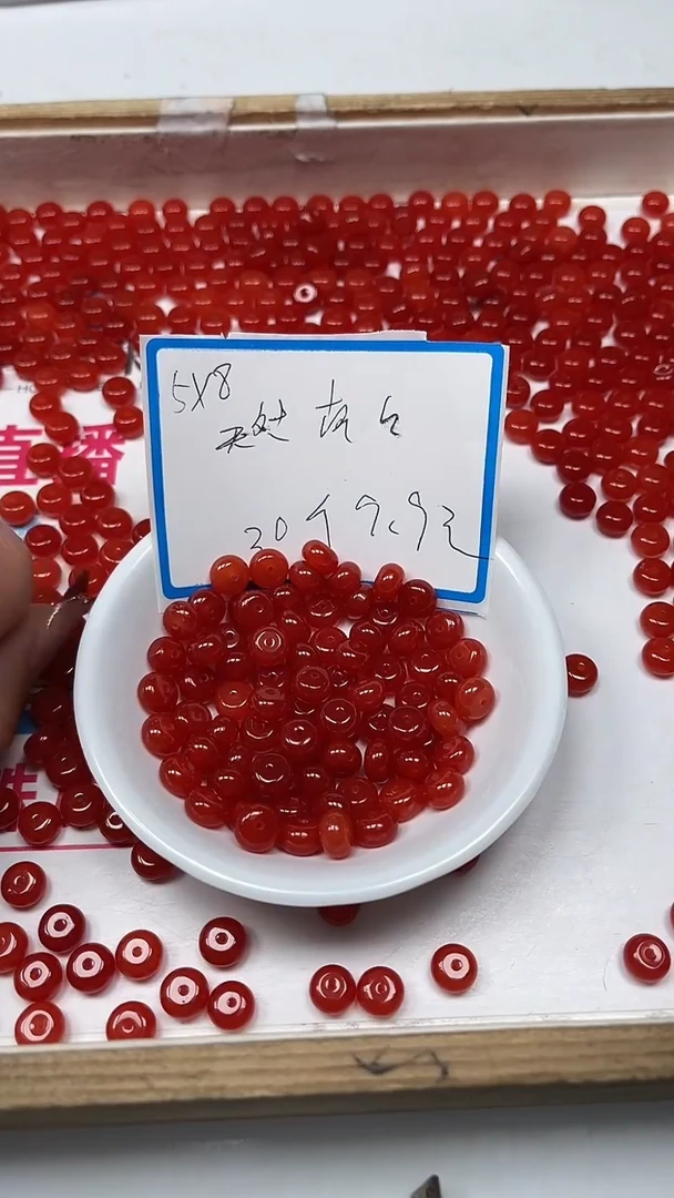 【闪购商品】南红玛瑙未镶嵌散珠M374柿子南红5*8mm30个9.9元