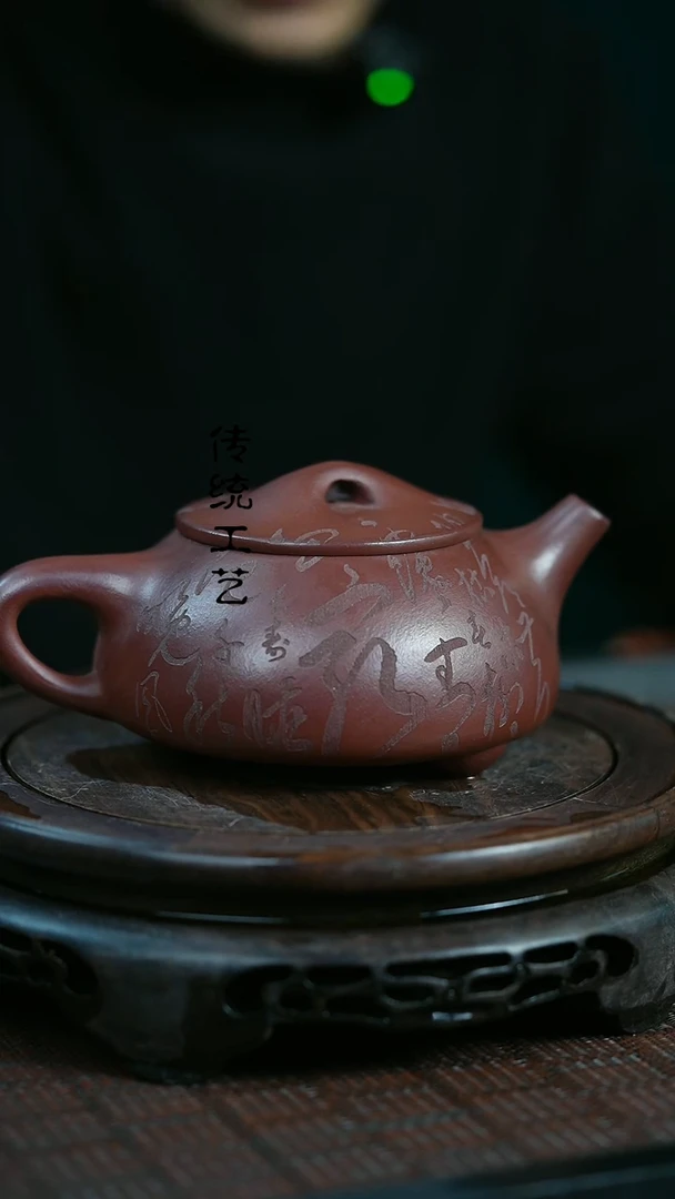 【闪购商品】紫砂茶壶原矿全手10