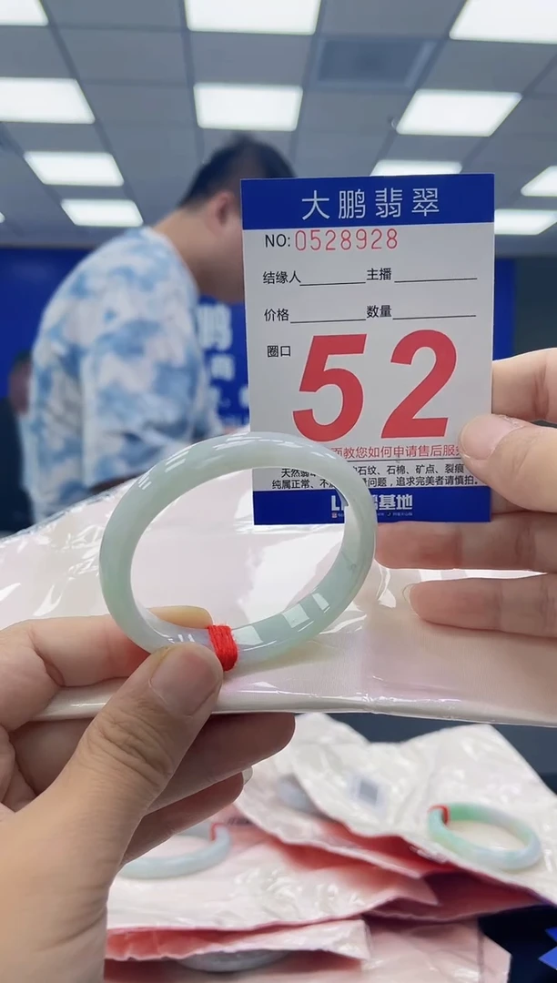 未镶嵌手镯翡翠AAAAAAAAAA