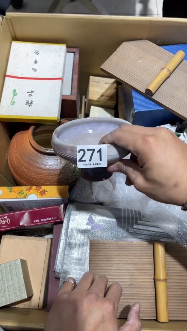 漏**鱼271.........茶道具